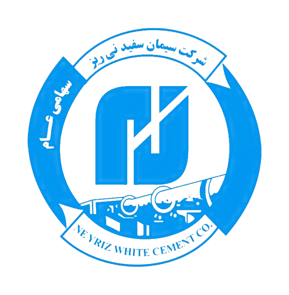 شرکت سیمان سفید نیریز