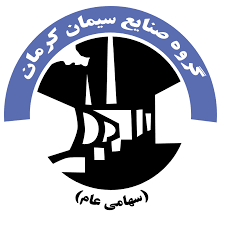 گروه سیمان کرمان