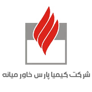 شركت كيميا پارس خاور ميانه