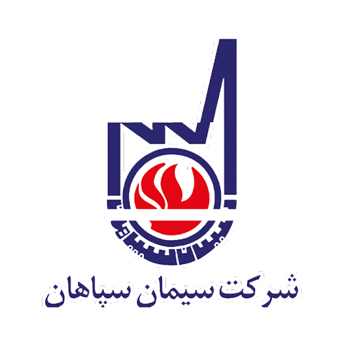 سیمان سپاهان